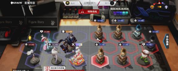 《高能手办图》怠惰之罪魂体通关攻略