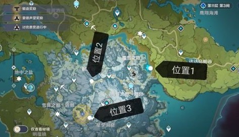 《原神》雪山密室大门位置在哪里