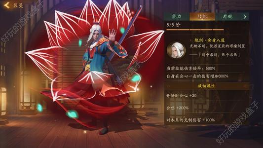 《神都夜行录》2020年12月24日维护公告