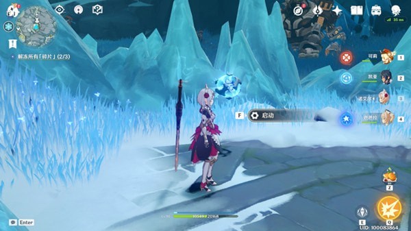 《原神》雪葬之都机关解谜顺序玩法攻略