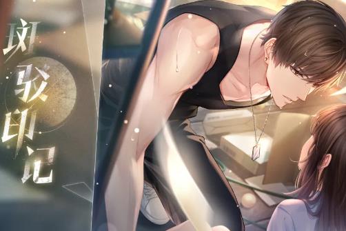 《恋与制作人》2020年12月24日兑换码