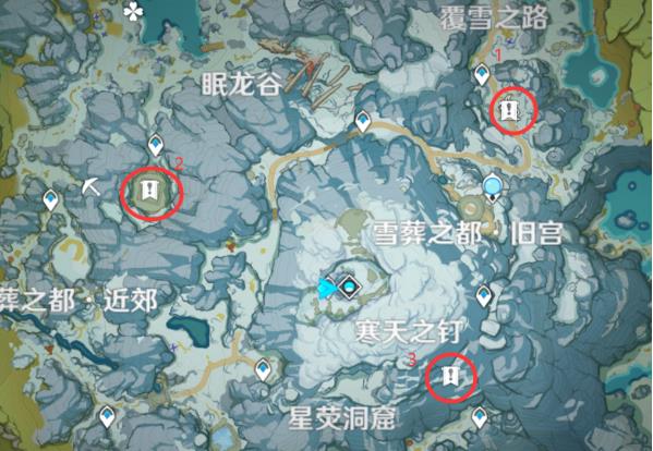 《原神》雪山三个碎片在哪