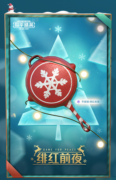 ƽӢ糺ǰҹƤͼһ
