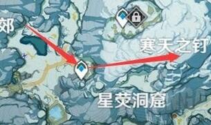 《原神》星荧洞窟碎片位置在哪里