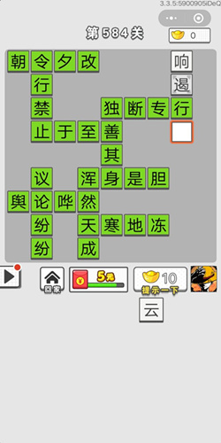 ͼǡ584ش