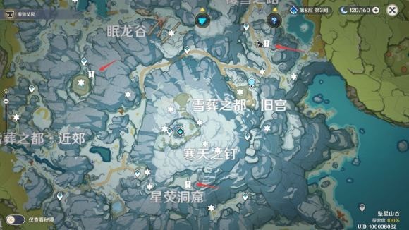 《原神》再次解冻所有碎片任务攻略