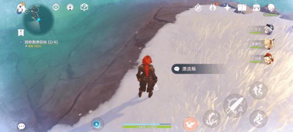 《原神》漂流瓶隐藏任务图文攻略