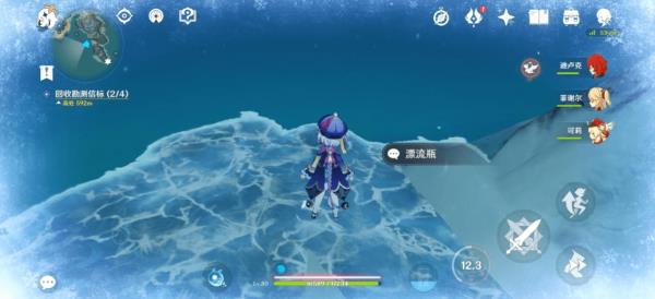 《原神》漂流瓶隐藏任务图文攻略