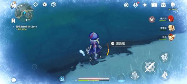 《原神》漂流瓶隐藏任务图文攻略