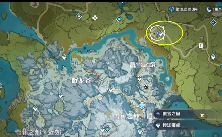 《原神》覆雪之国任务攻略