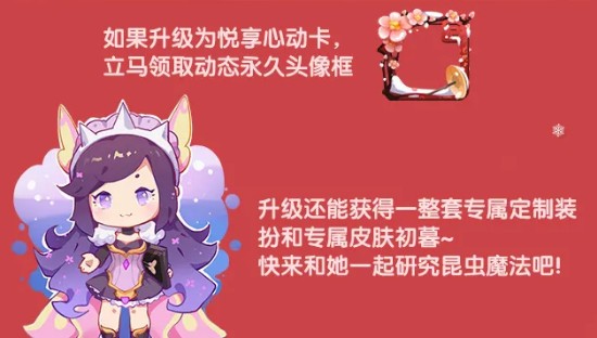 《迷你世界》2020双旦节活动大全