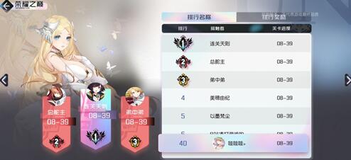 《黑潮之上》深渊潜袭活动怎么玩