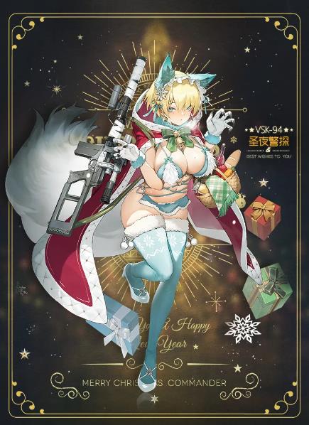 《少女前线》VSK-94圣夜警探展示一览