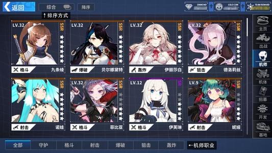 《重装战姬》2020年12月24日更新维护公告