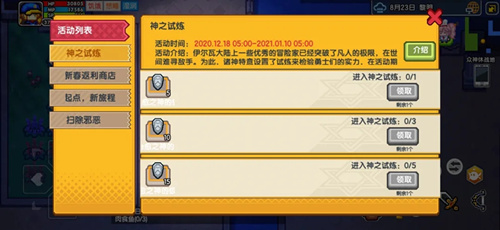《伊洛纳》金银徽章有什么用