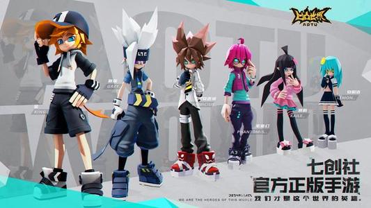 《凹凸世界》手游12月23日版本更新停服维护公告