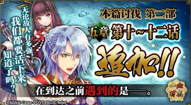 《一血万杰》2020年12月24日活动公告