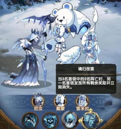 《剑与远征》霜魂呼啸打法图文教程