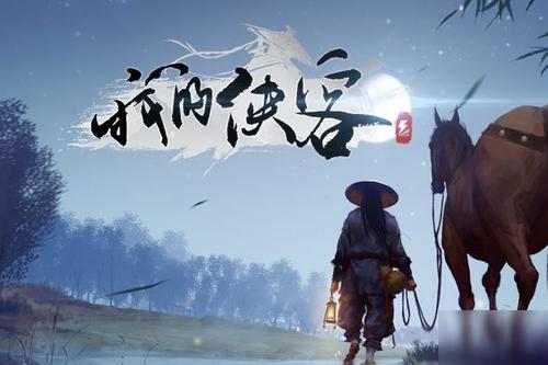 《我的侠客》万毒心经怎么学
