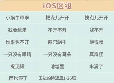 《最强蜗牛》2020年12月25日活动公告