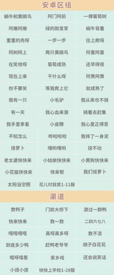 《最强蜗牛》2020年12月25日活动公告