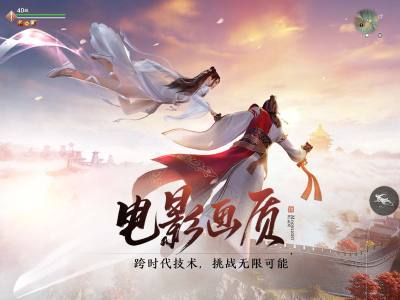 《天涯明月刀》手游君子好逑奇遇攻略