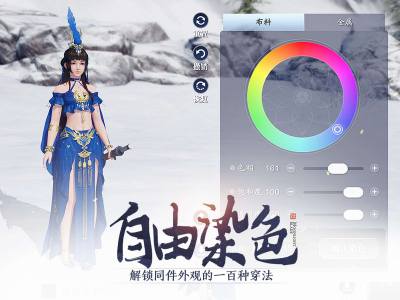 《天涯明月刀》手游心中的珍宝奇遇攻略