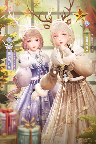 《闪耀暖暖》雪鹿响叮当套装图文展示