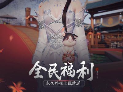 《天涯明月刀》手游末路重逢奇遇图文攻略
