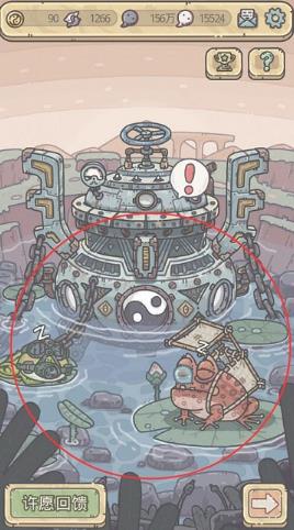 《最强蜗牛》鎏金走龙在哪里