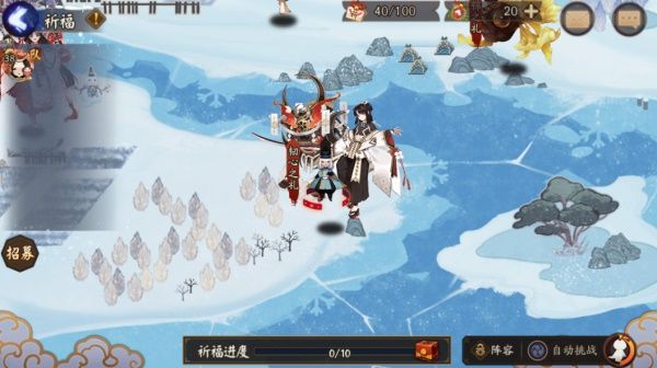 《阴阳师》祈福之行玩法攻略