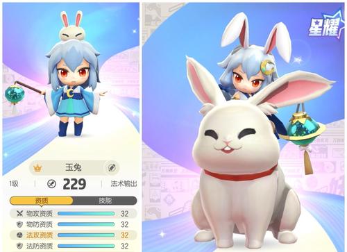 《一起来捉妖》2020年12月24日游戏停服更新公告