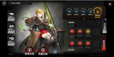 《灰烬战线》2020年12月22日维护公告