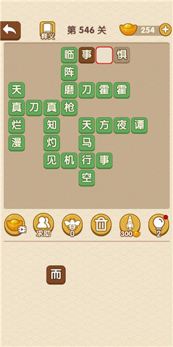 ˡ546ش