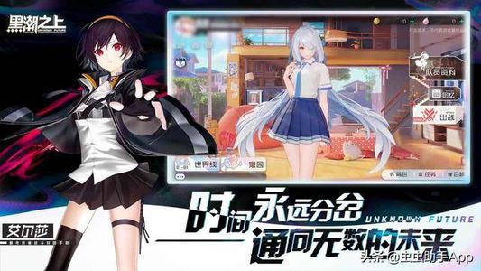 《黑潮之上》守护系角色专武提升优先度推荐