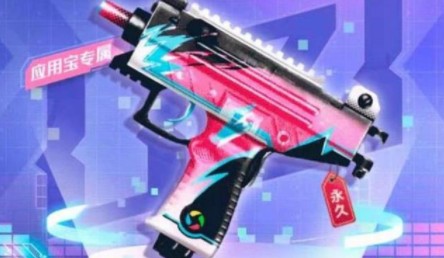 《和平精英》uzi微信皮肤获得方法