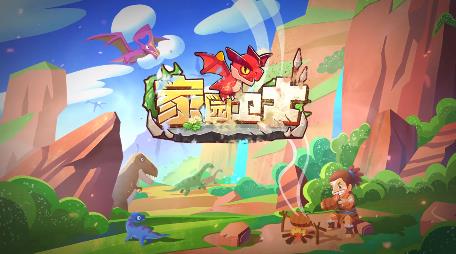 《家园卫士》礼包兑换码大全