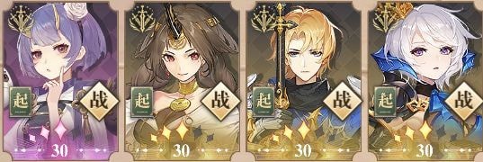 《幻书启世录》召唤流阵容怎么搭配