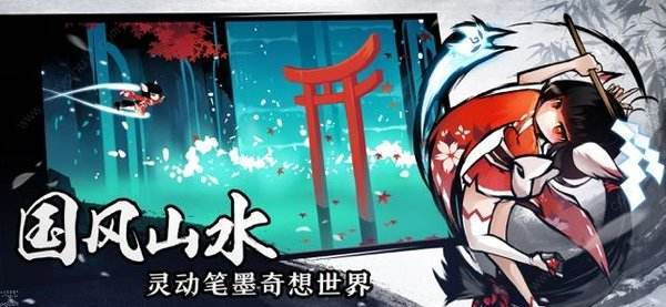《忍者必须死3》2020年12月21日兑换码