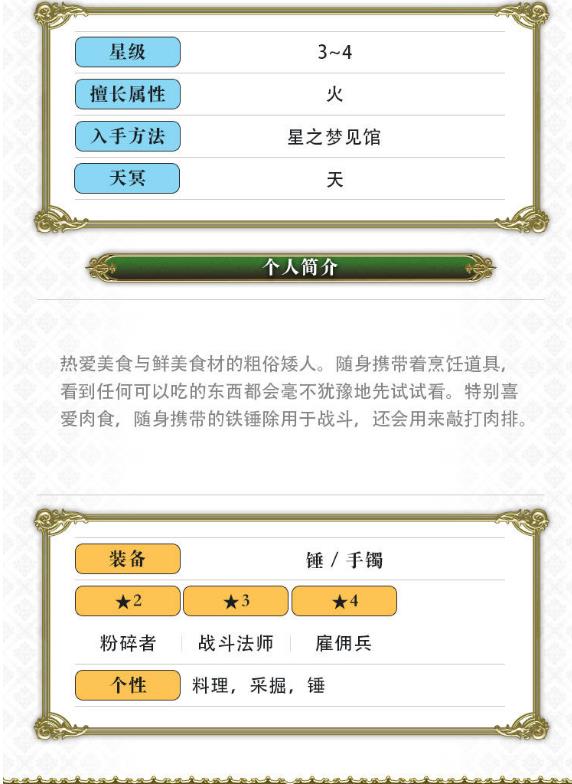 《另一个伊甸超越时空的猫》萨莫拉怎么获得