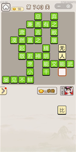 ﹬͢ǡ743ش