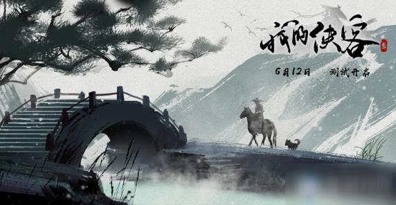 《我的侠客》一键拾取开启方法攻略