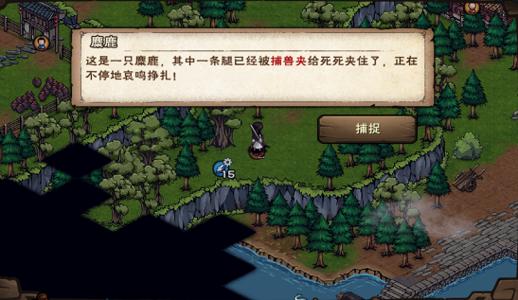 《烟雨江湖》南阳宝藏支线任务攻略