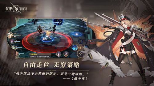 《幻书启世录》卡俄斯契印选择推荐