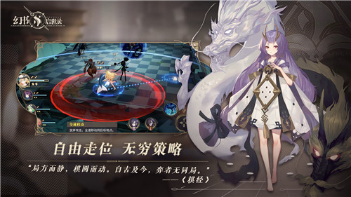 《幻书启世录》牛顿处刑队阵容玩法攻略