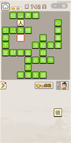 ﹬͢ǡ742ش