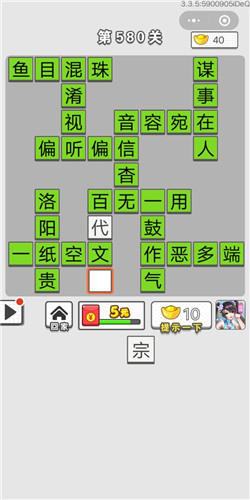 ͼǡ580ش