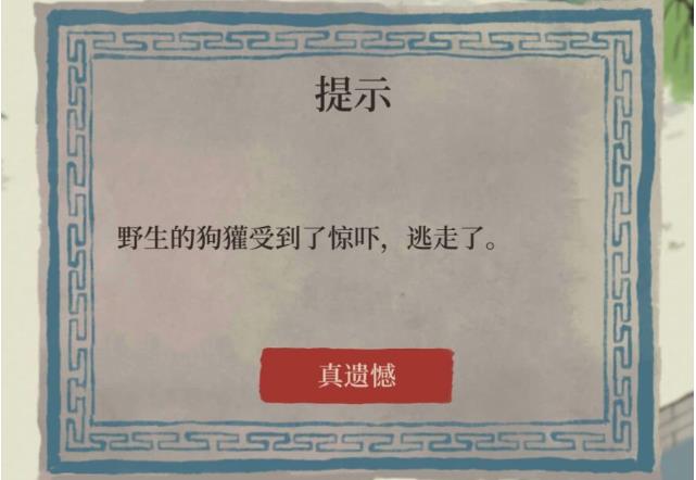 《江南百景图》小动物怎么抓