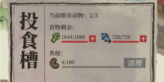 《江南百景图》小动物怎么抓