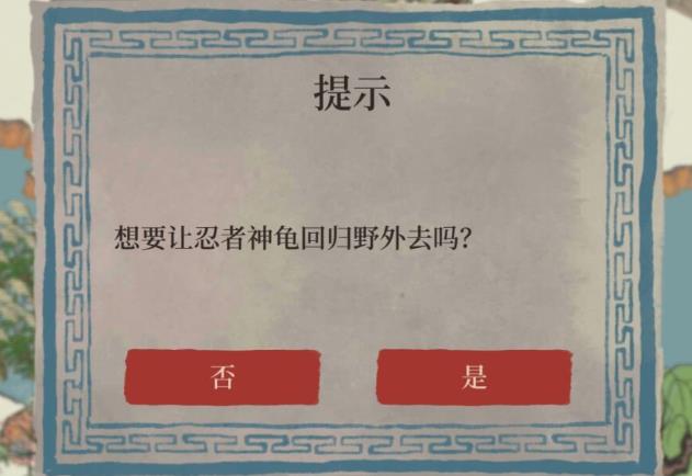 《江南百景图》小动物怎么抓
